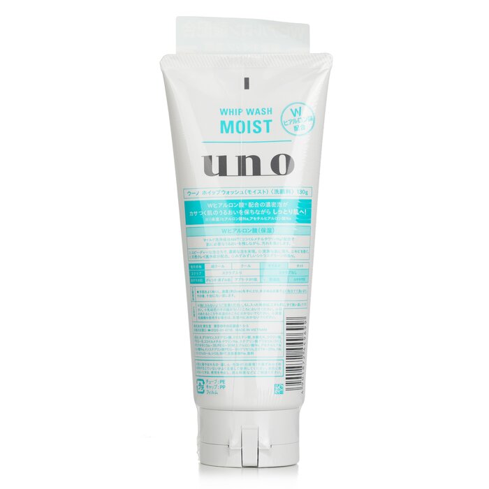 UNO - Whip Wash Moist